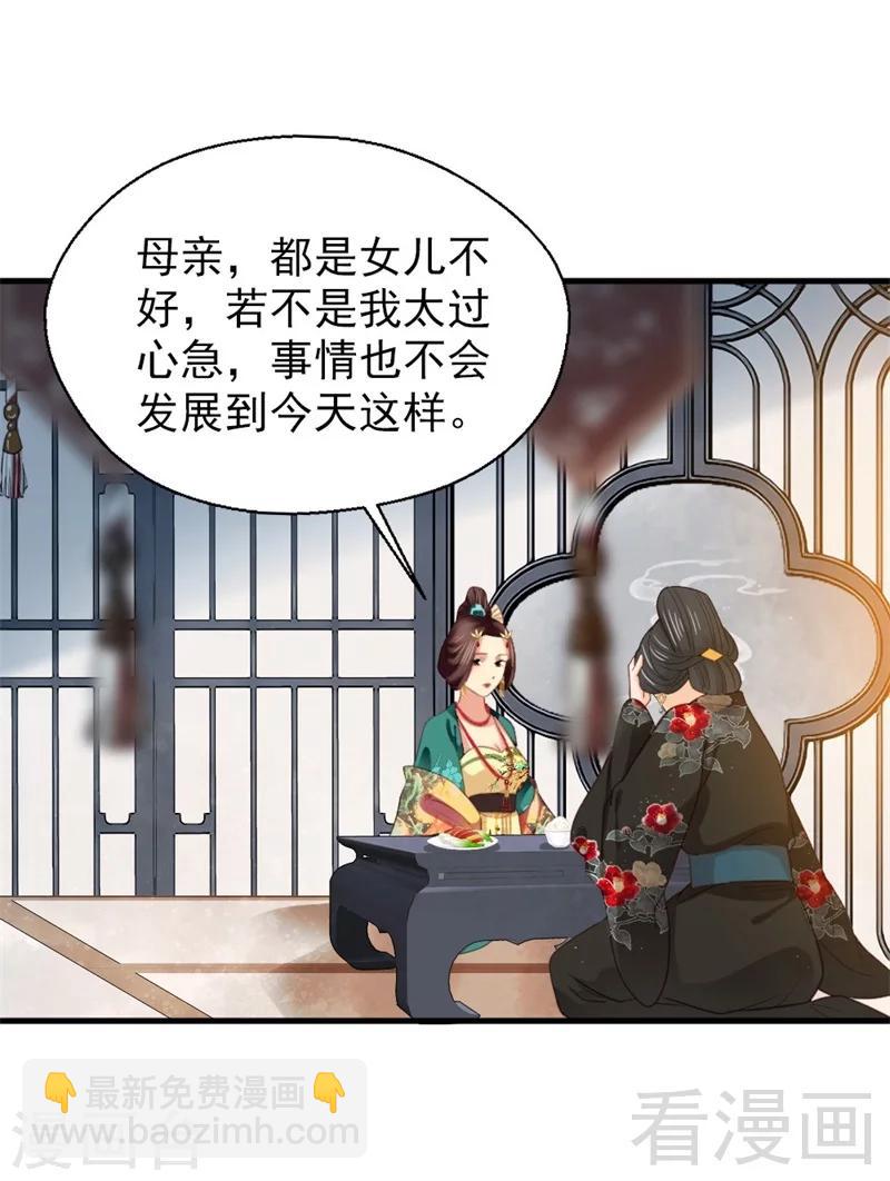 第187话-第192话