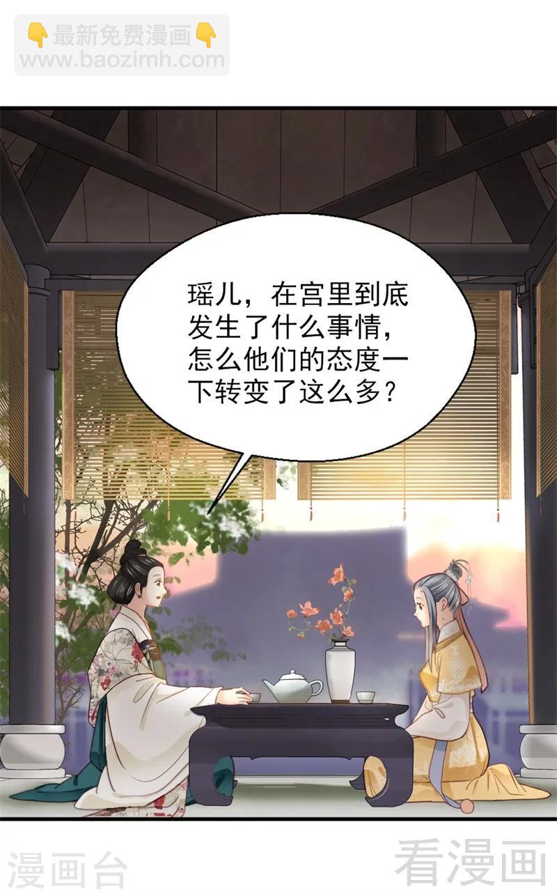 第187话-第192话