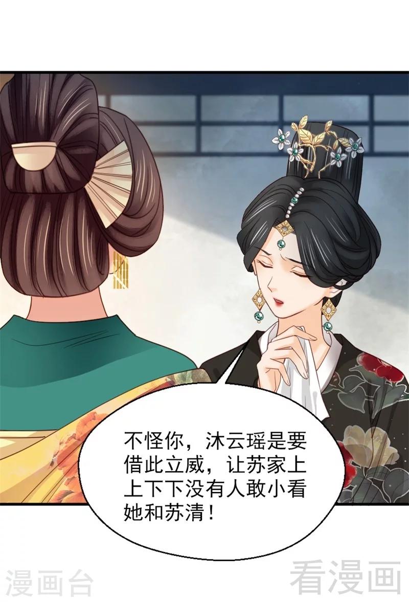 第187话-第192话