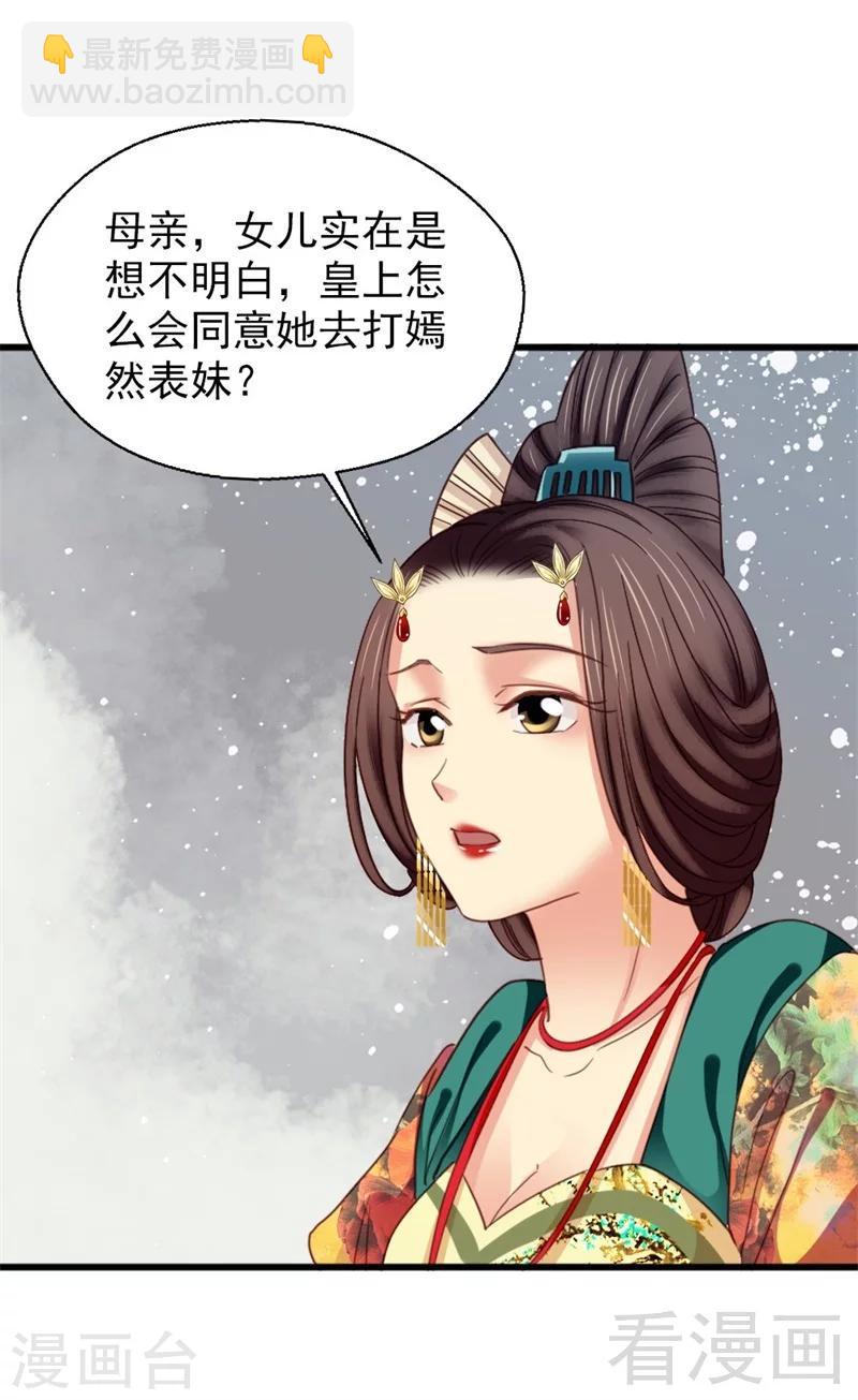 第187话-第192话