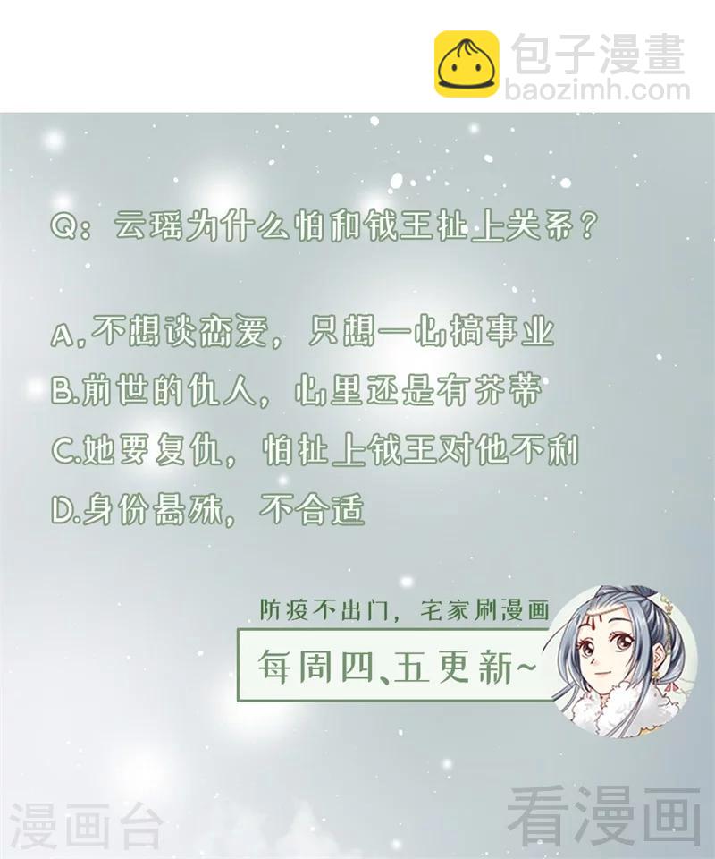 第187话-第192话