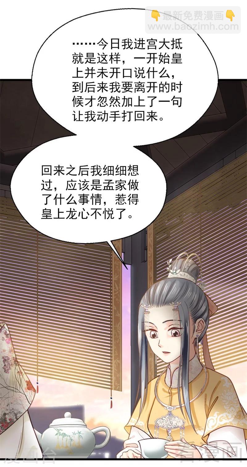第187话-第192话