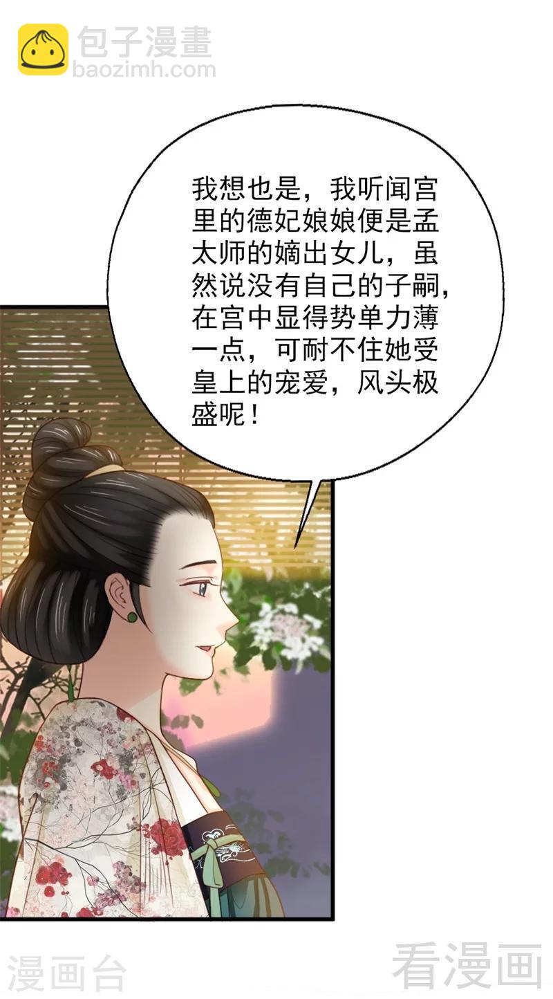 第187话-第192话