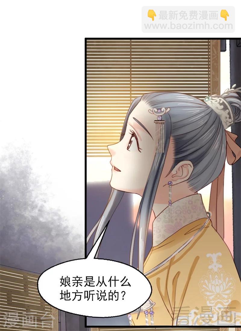 第187话-第192话