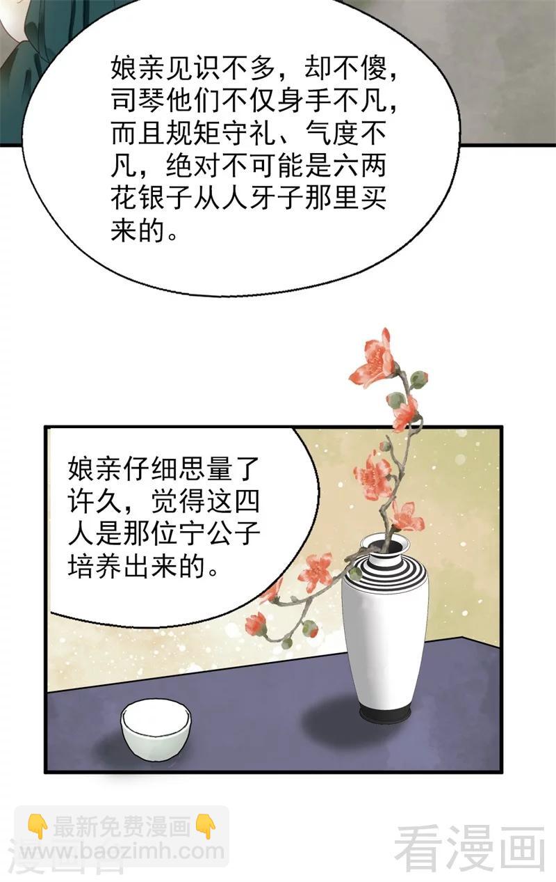 第187话-第192话