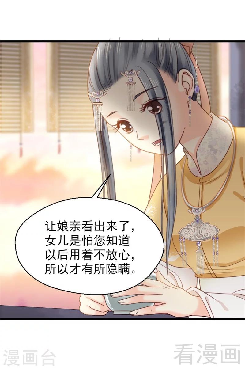 第187话-第192话