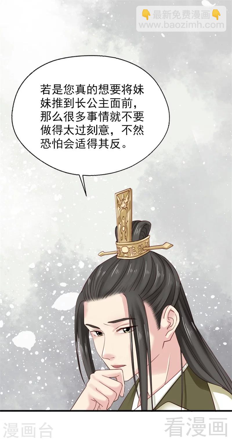 第189话-第194话