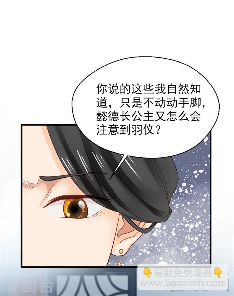 第189话-第194话