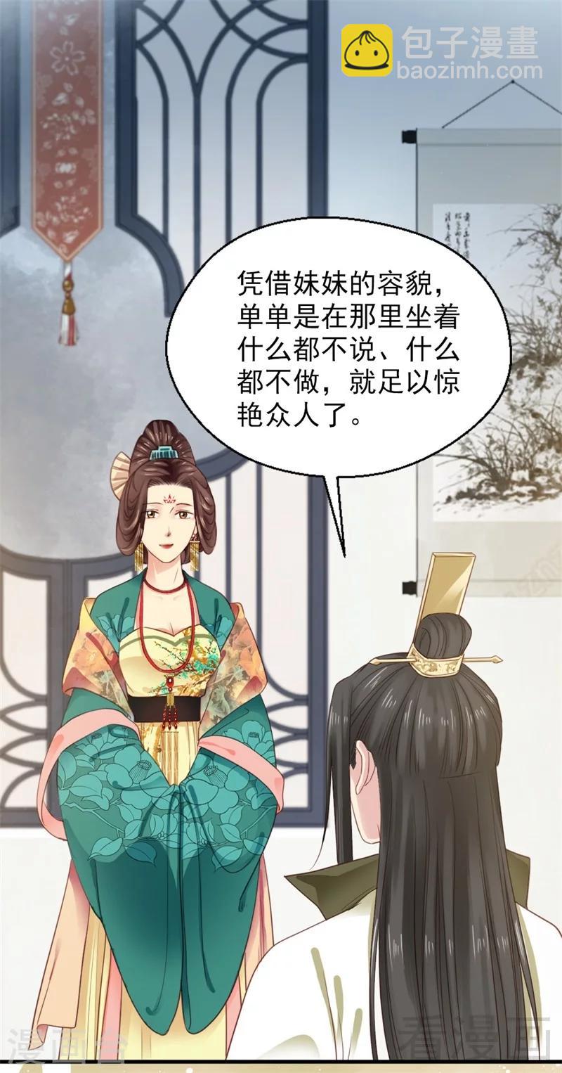 第189话-第194话
