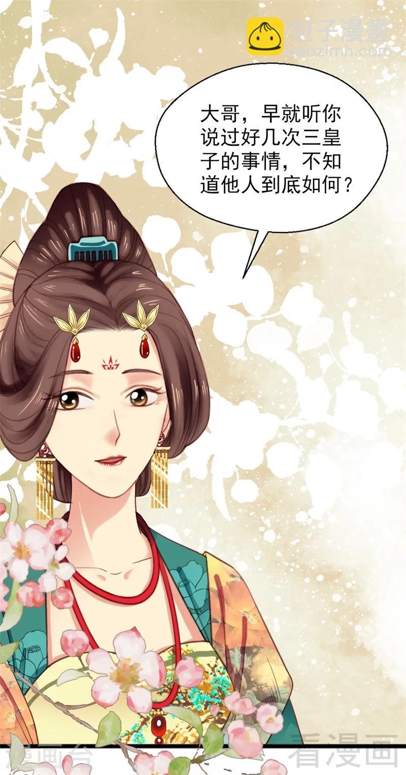 第189话-第194话