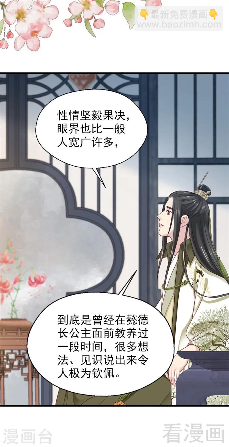 第189话-第194话