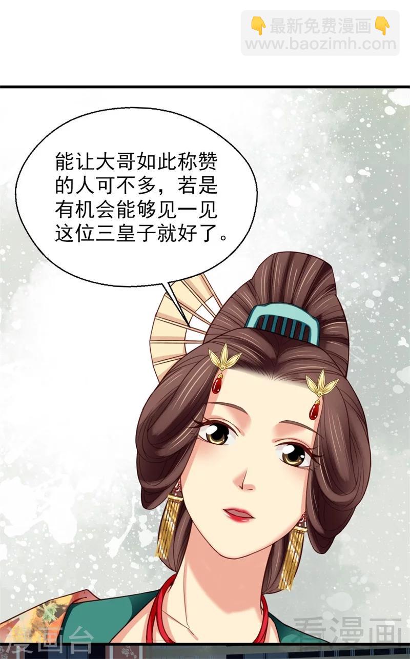 第189话-第194话