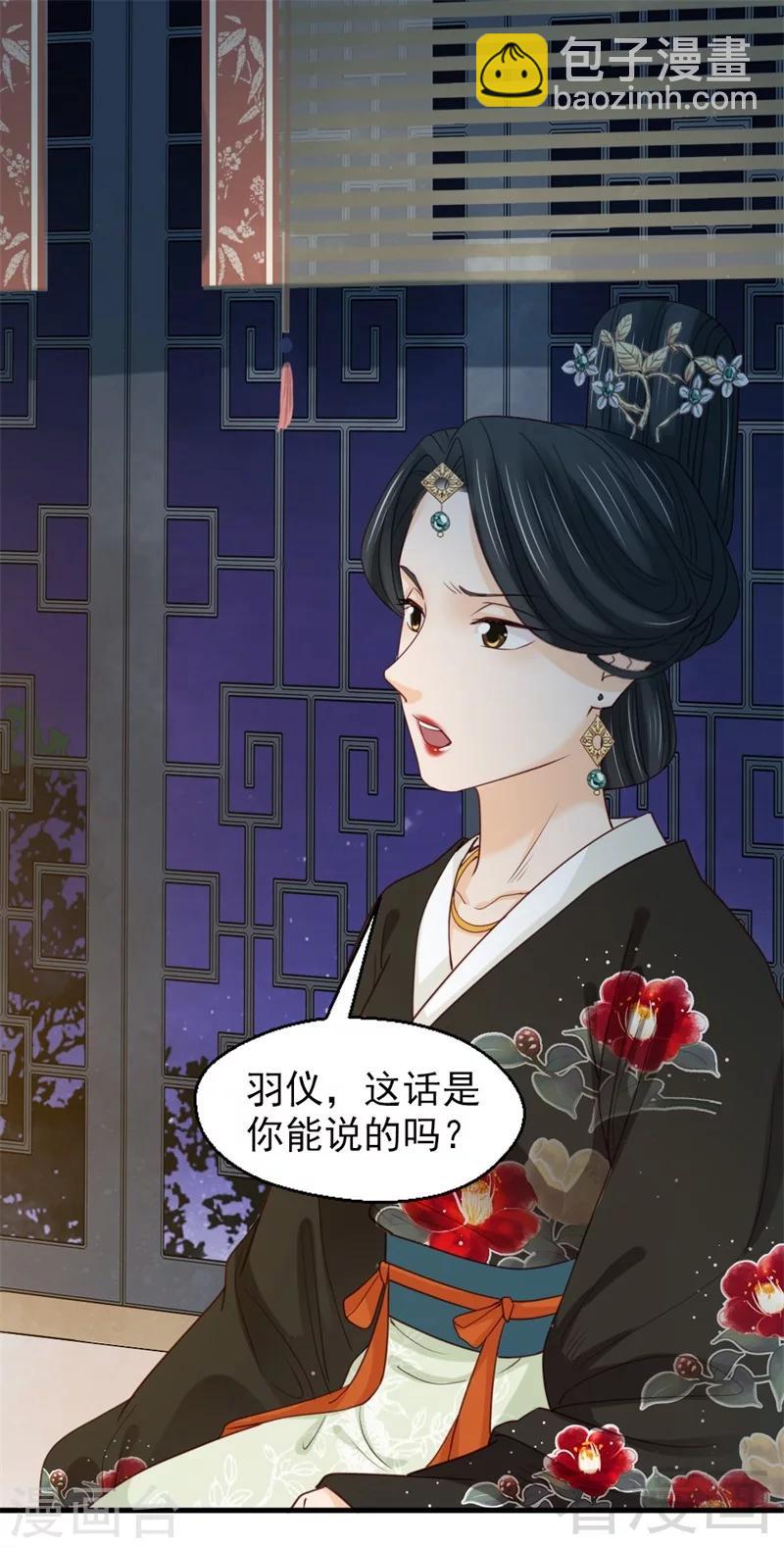 第189话-第194话