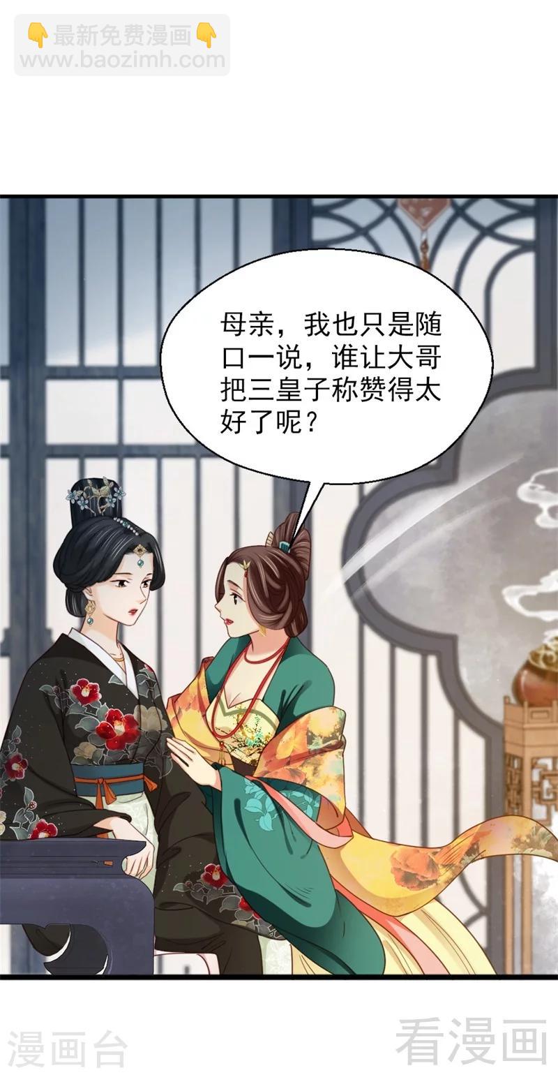 第189话-第194话