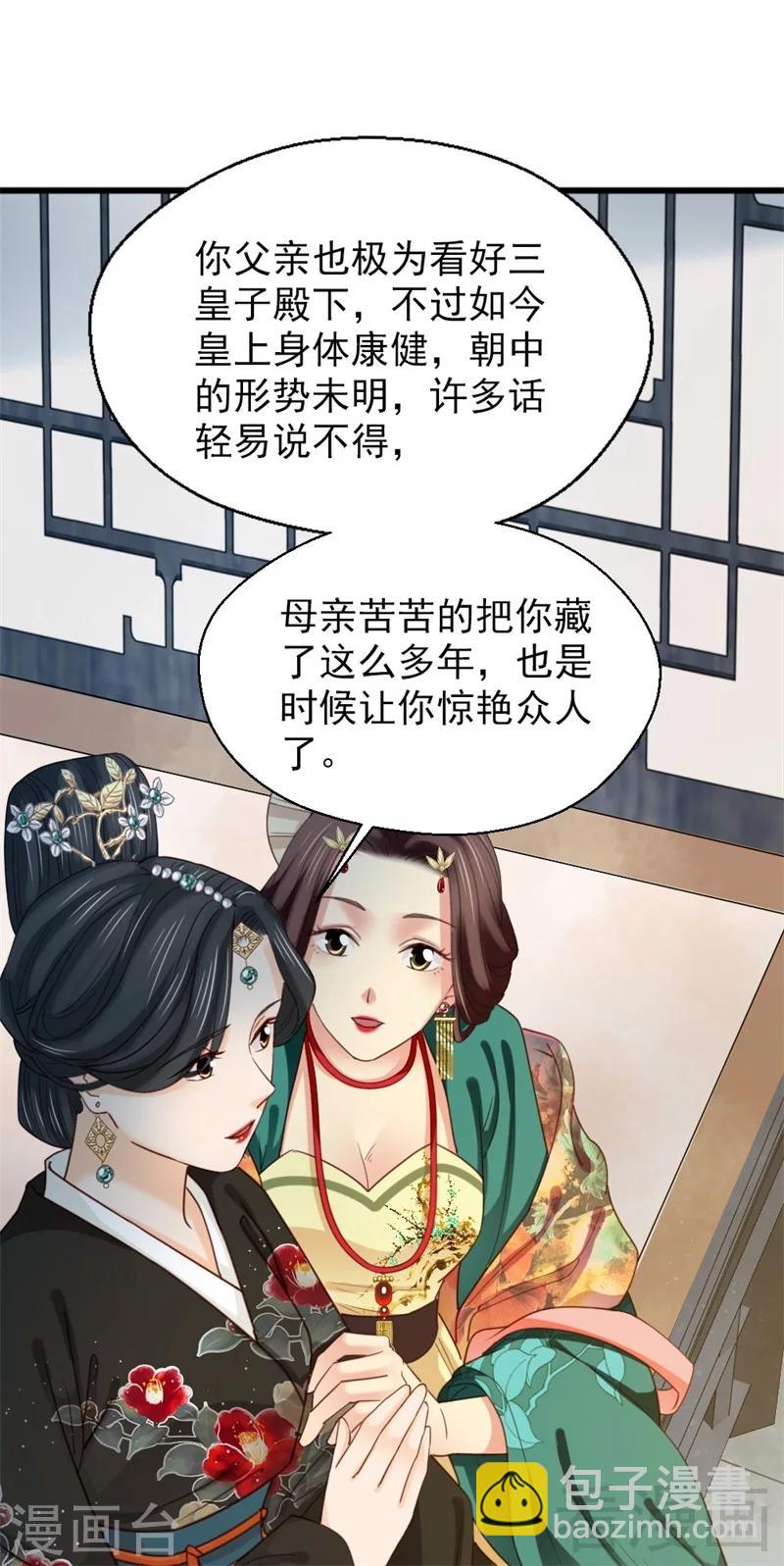 第189话-第194话