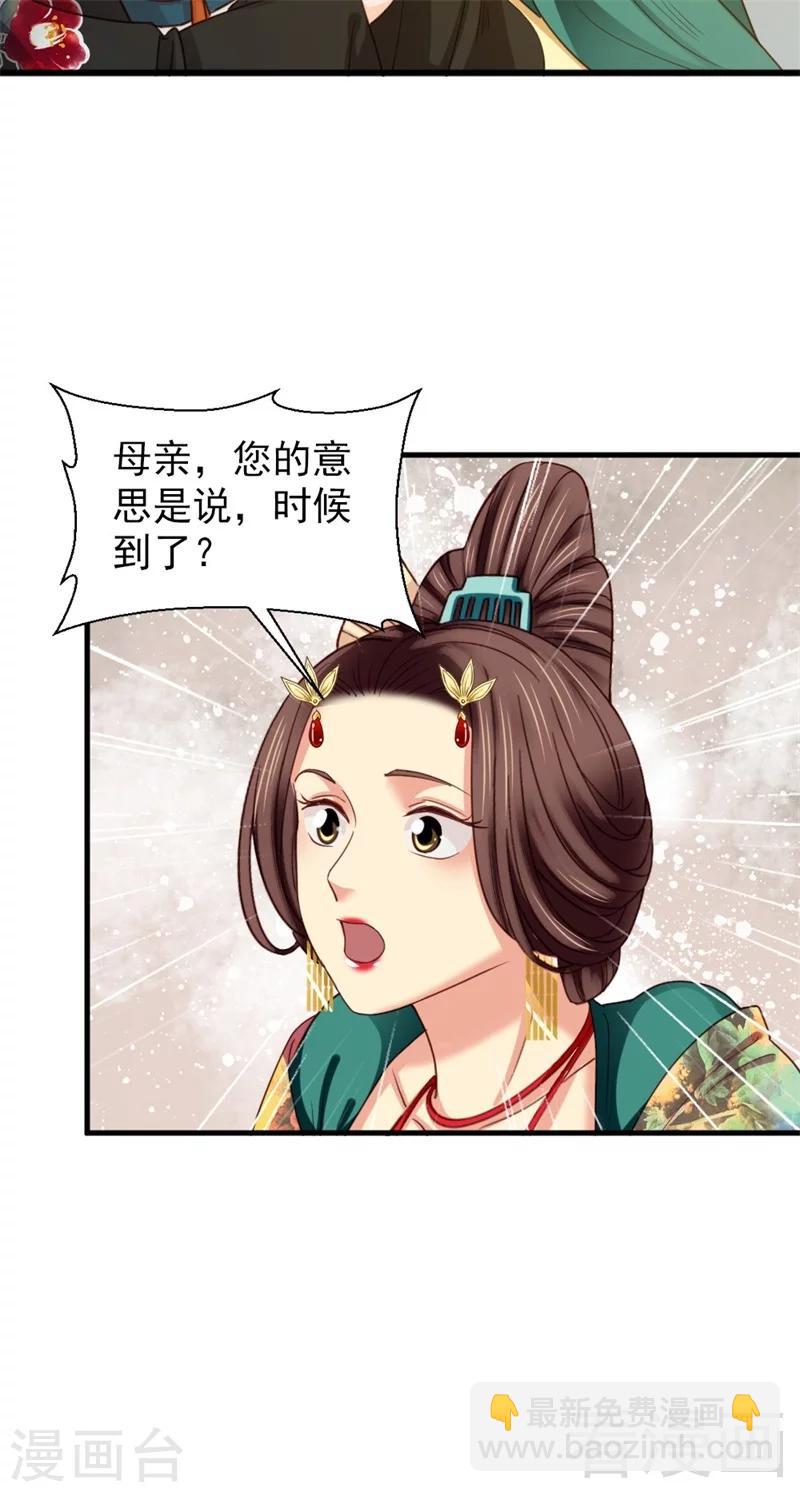 第189话-第194话