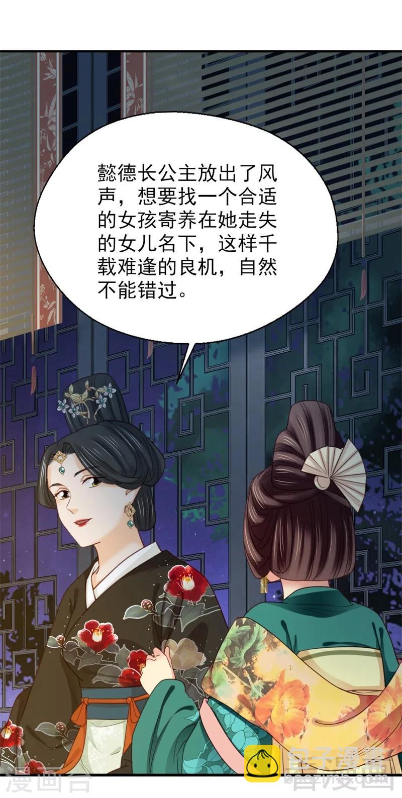 第189话-第194话