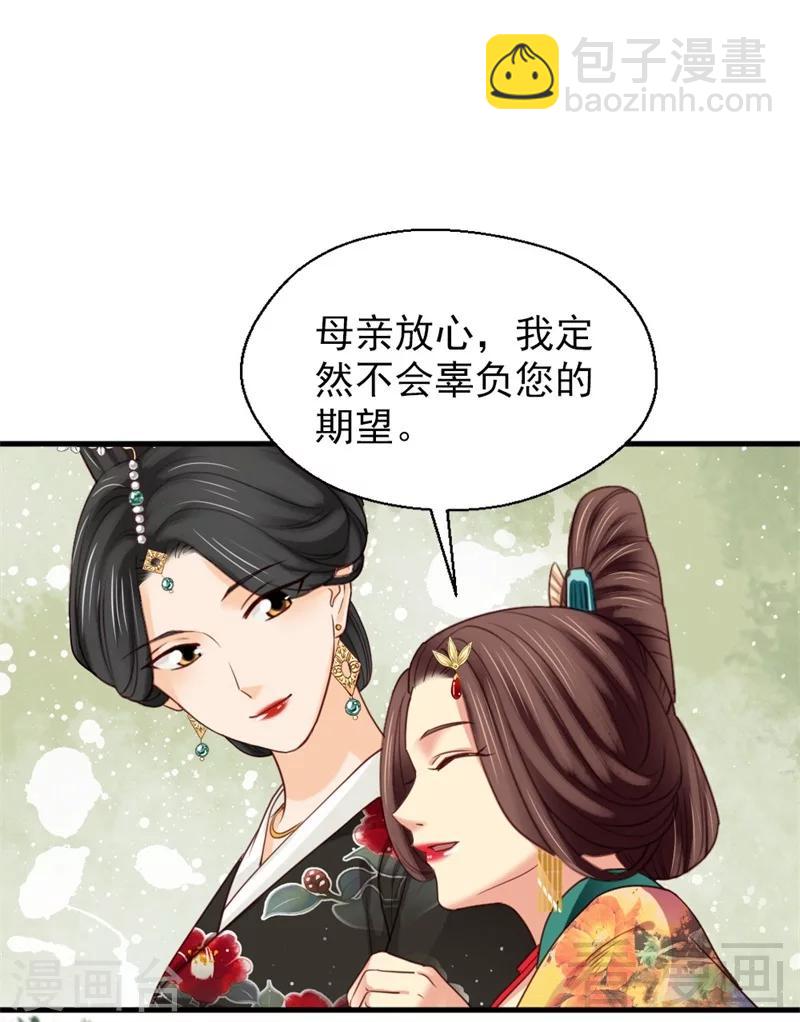 第189话-第194话