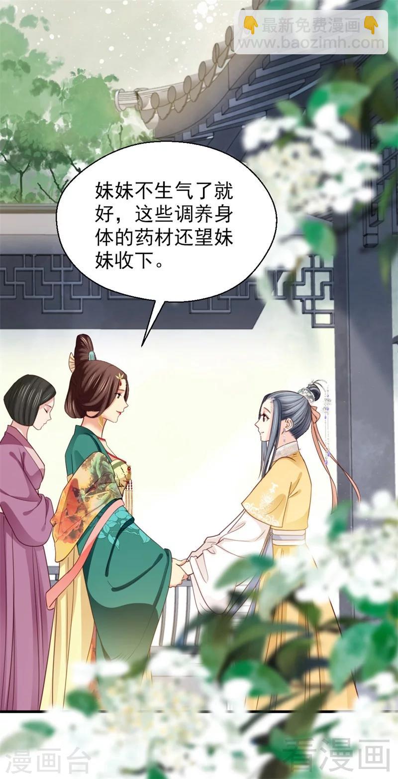 第189话-第194话