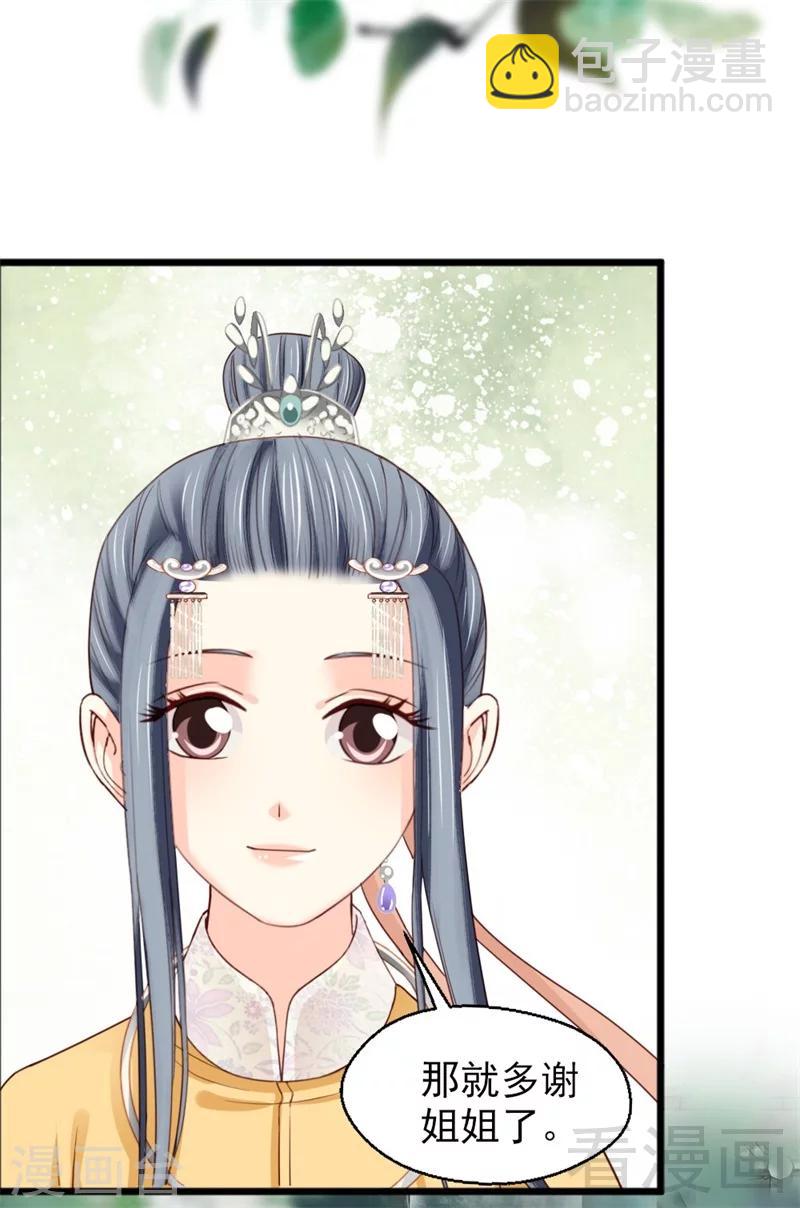 第189话-第194话
