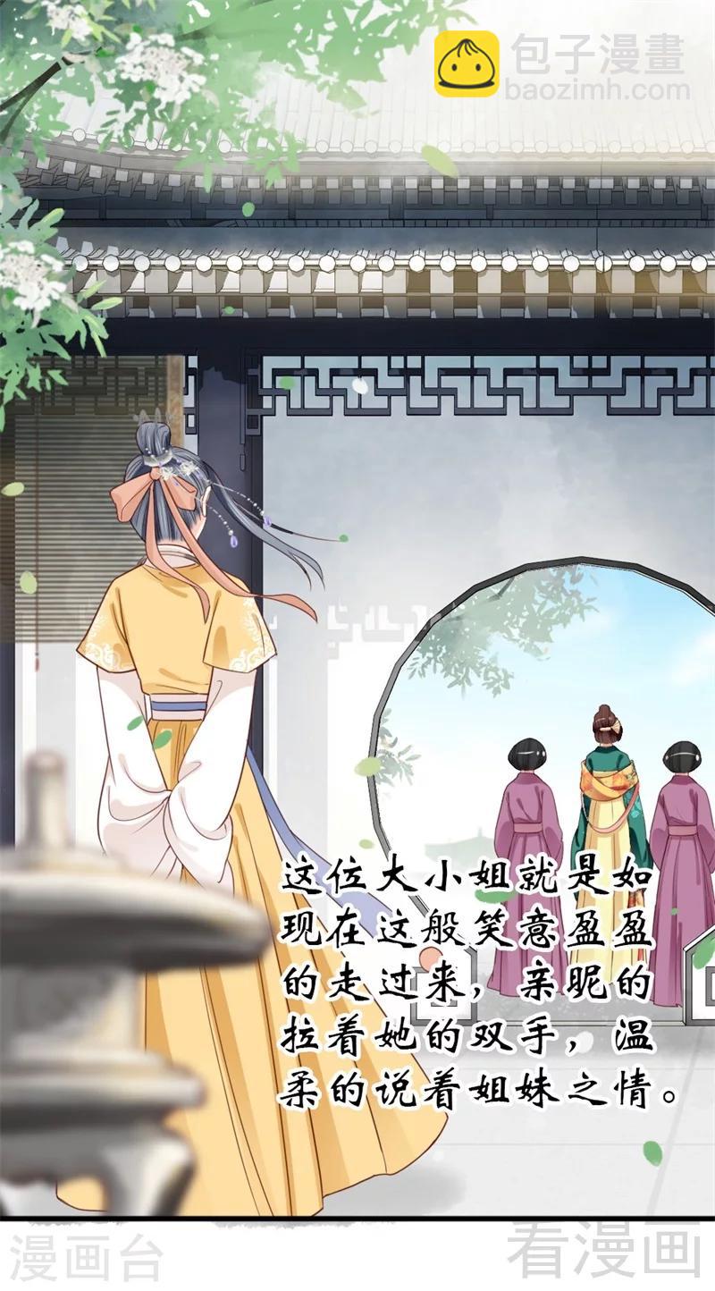 第189话-第194话