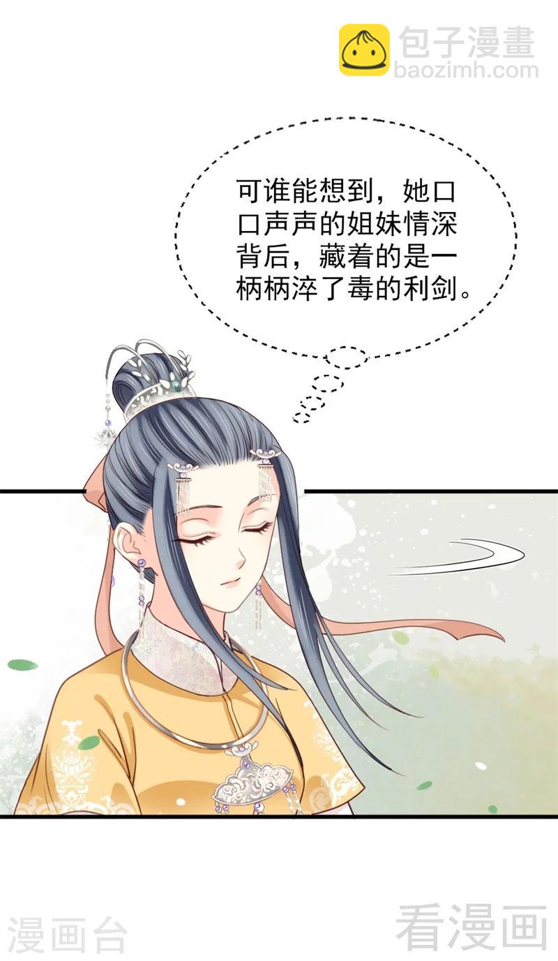 第189话-第194话