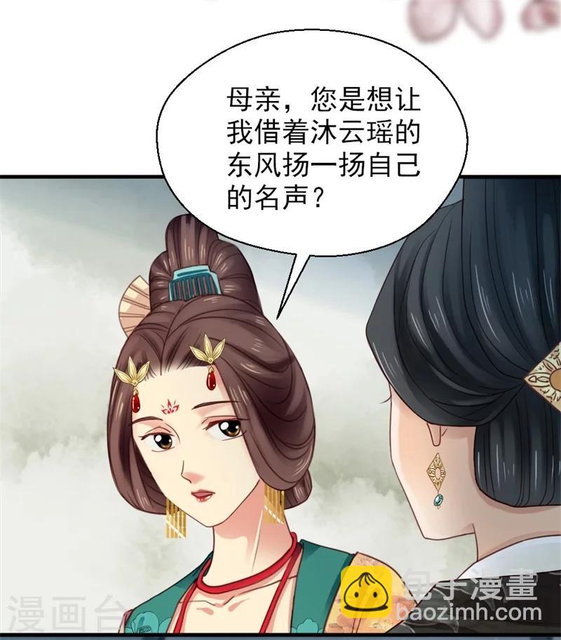 第189话-第194话