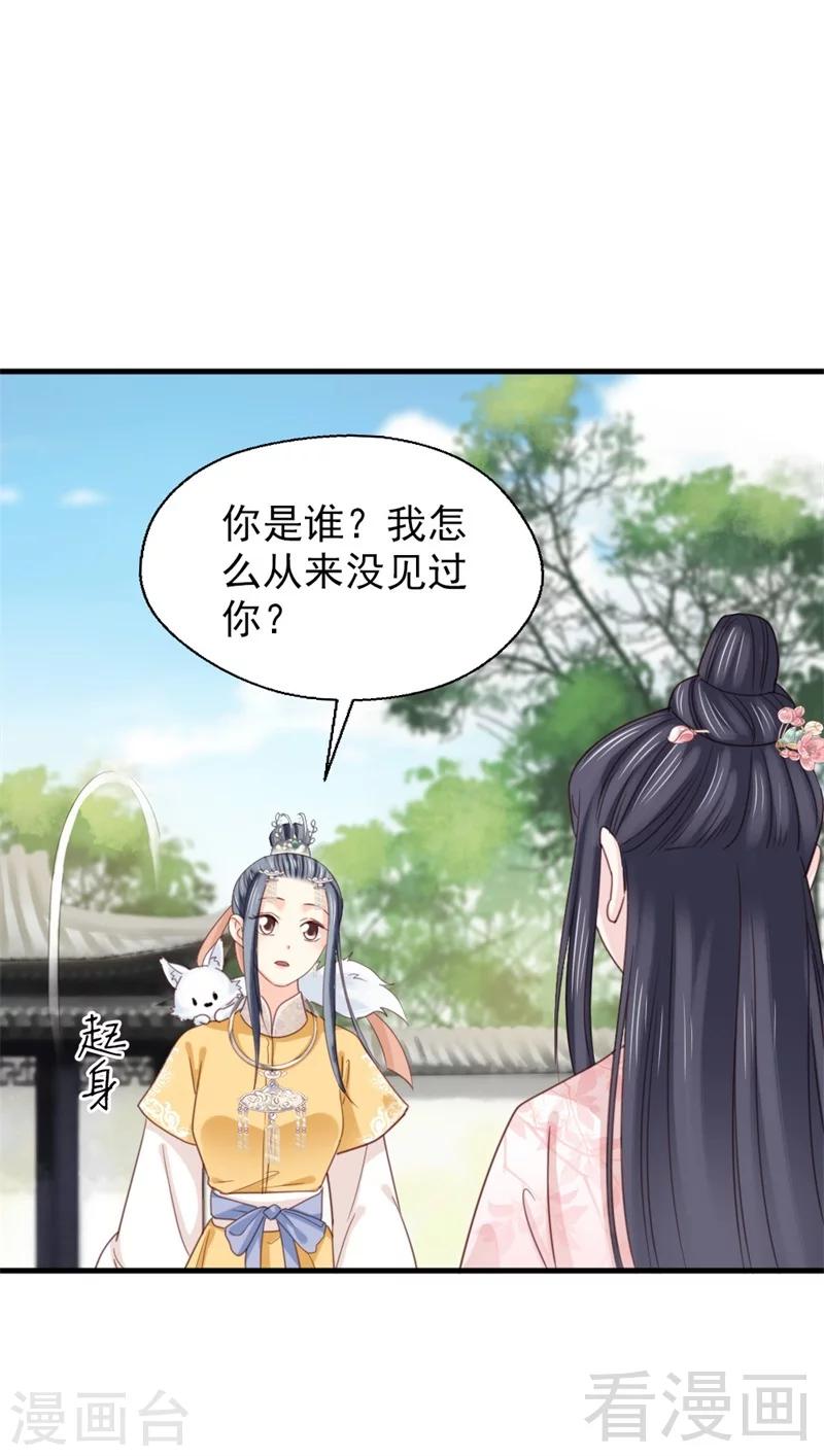 第189话-第194话
