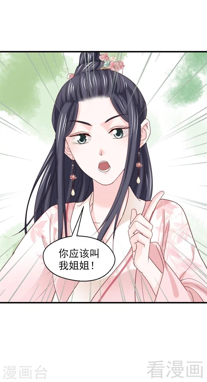 第189话-第194话