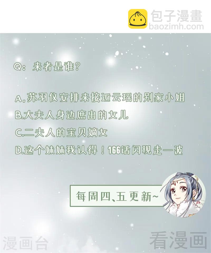 第189话-第194话