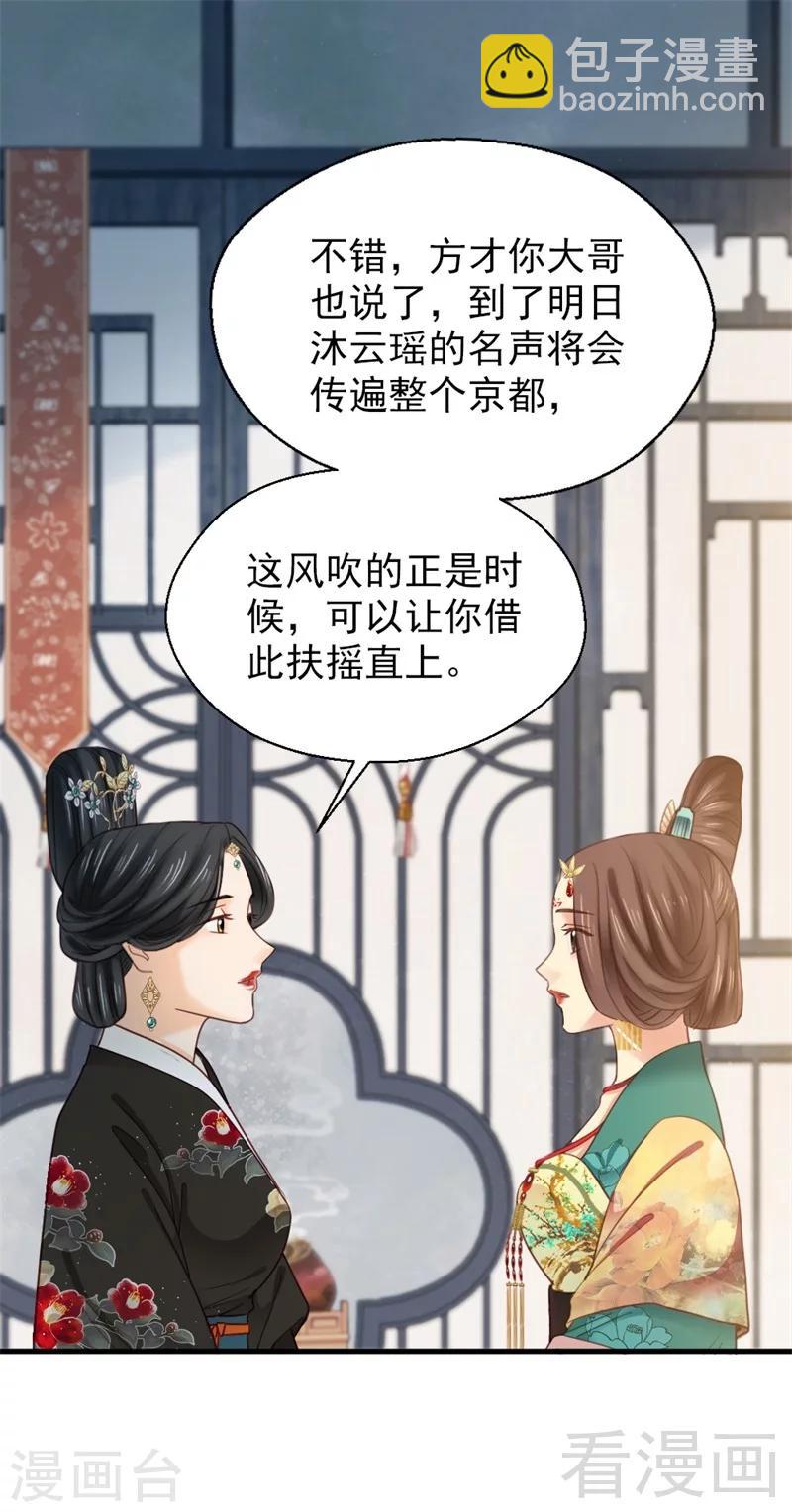 第189话-第194话