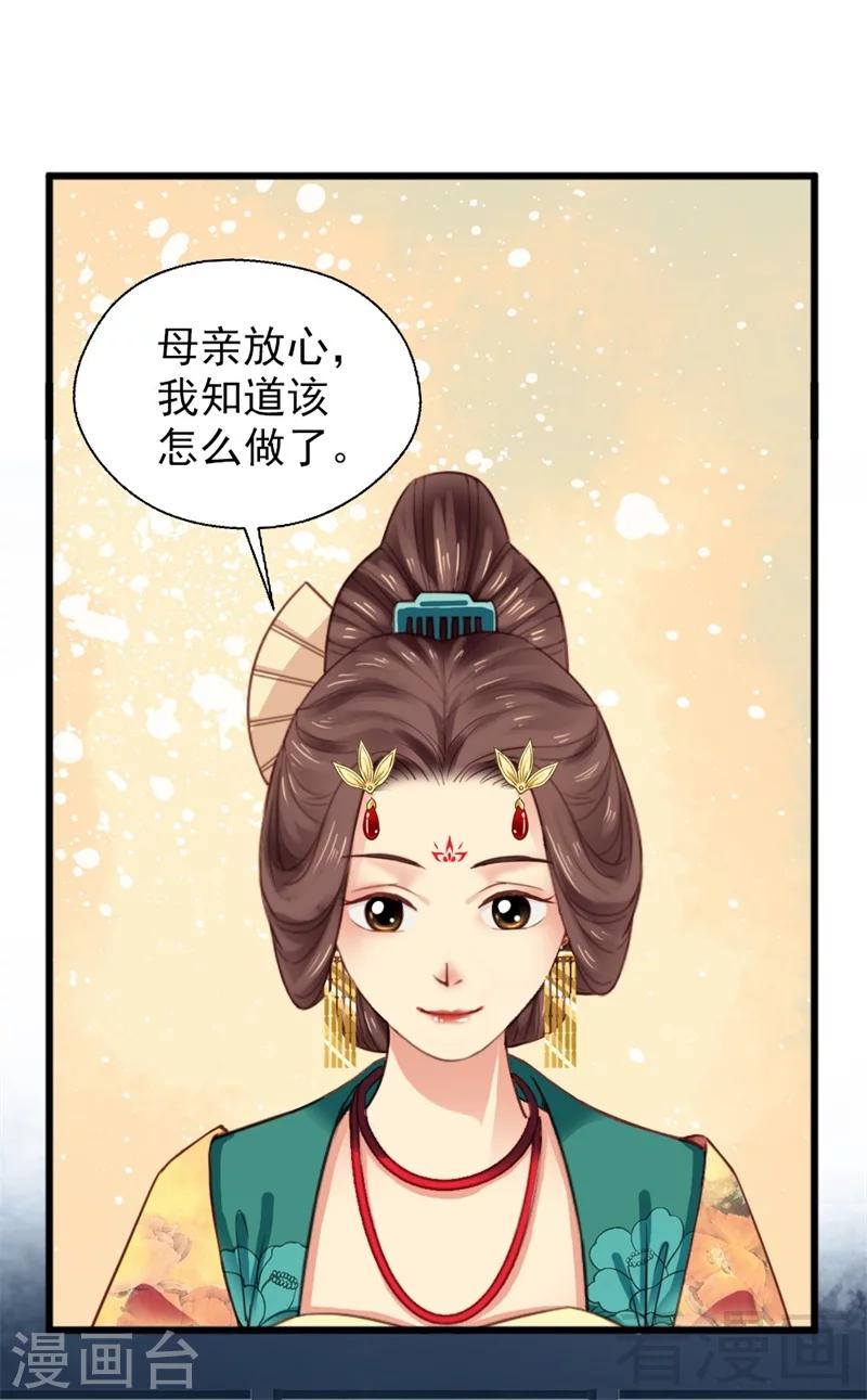 第189话-第194话