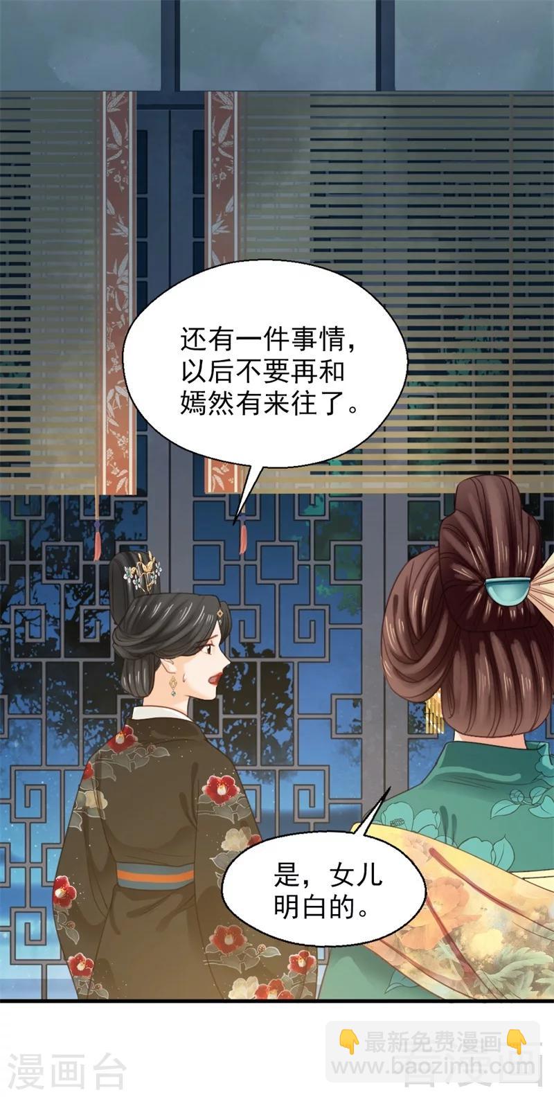 第189话-第194话
