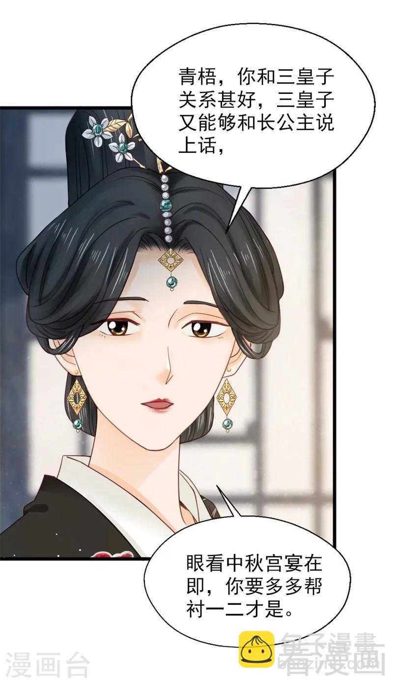 第189话-第194话
