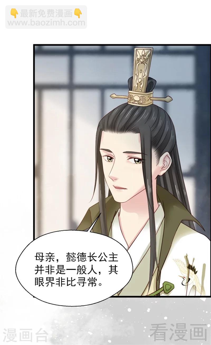第189话-第194话