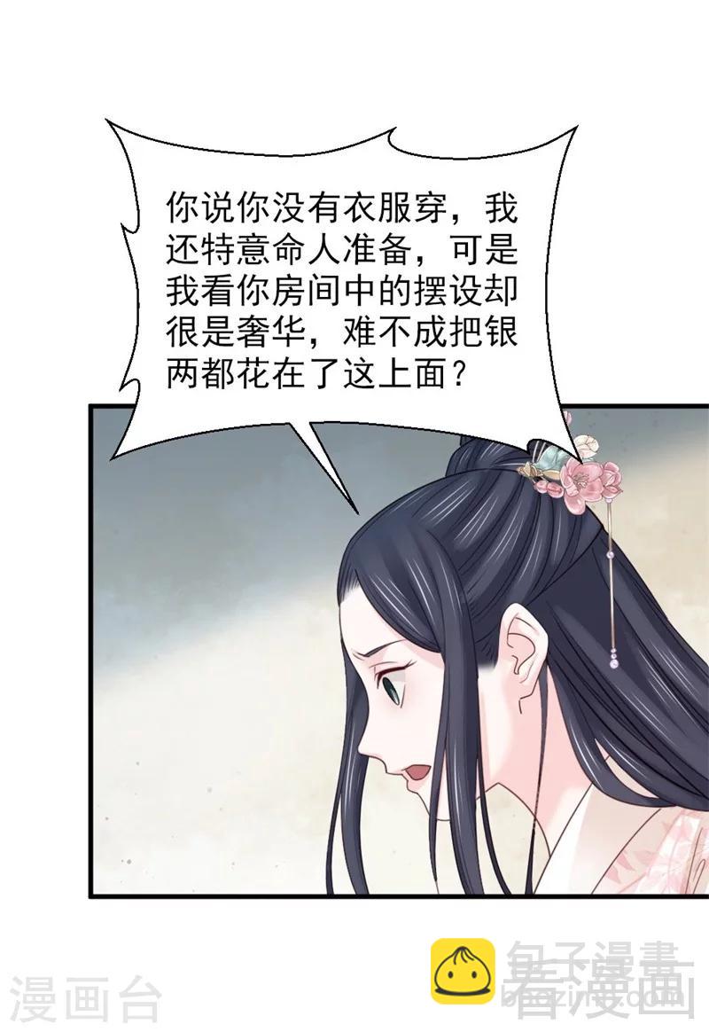 第191话-第196话