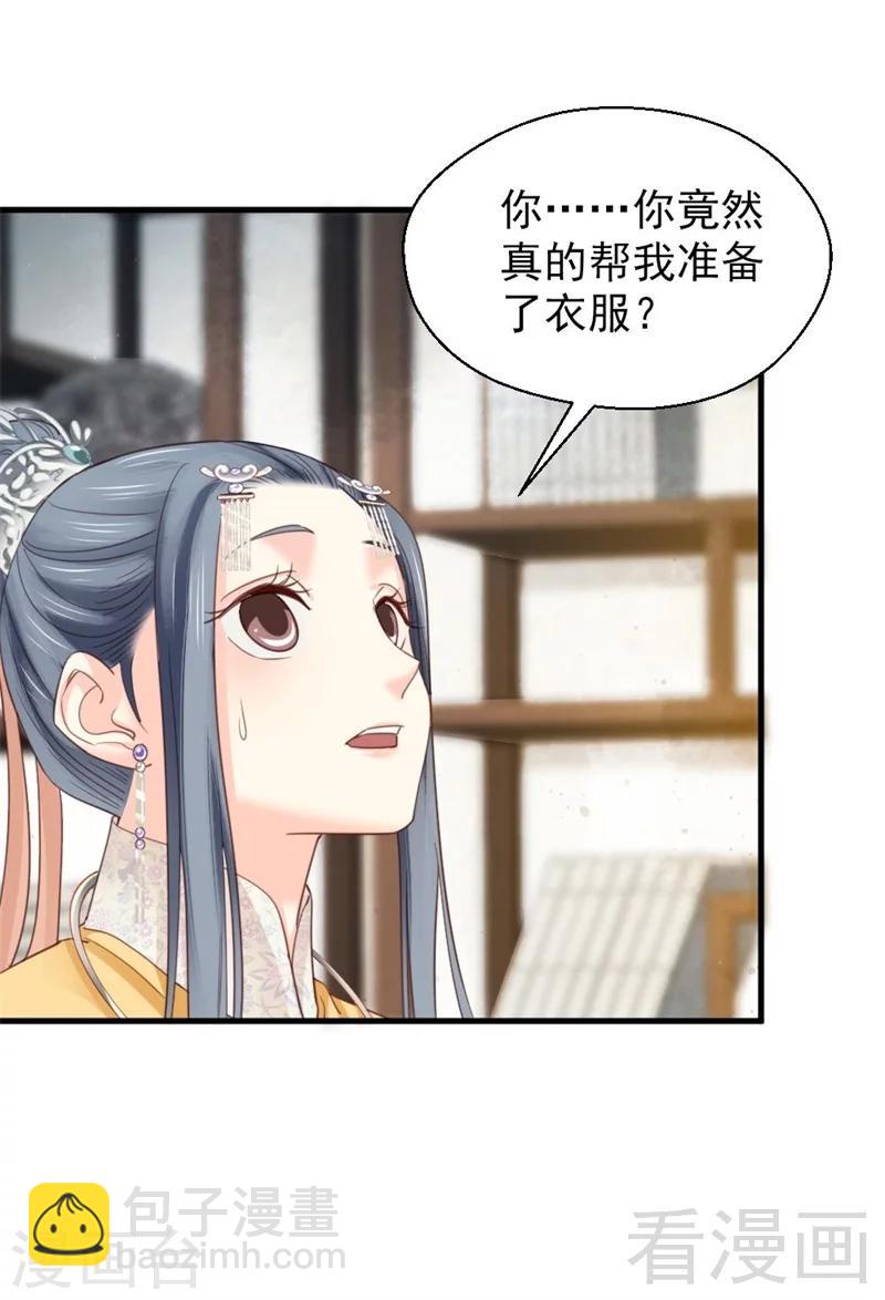 第191话-第196话
