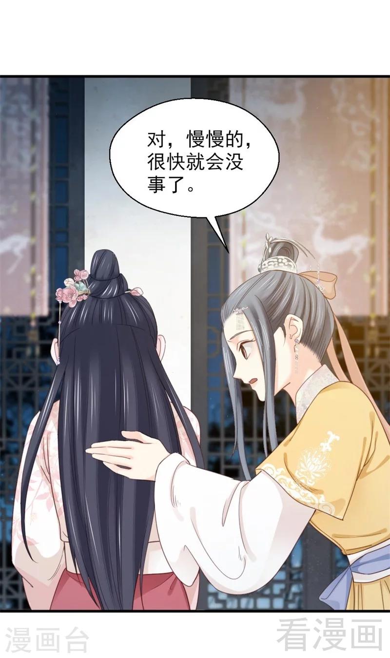 第191话-第196话