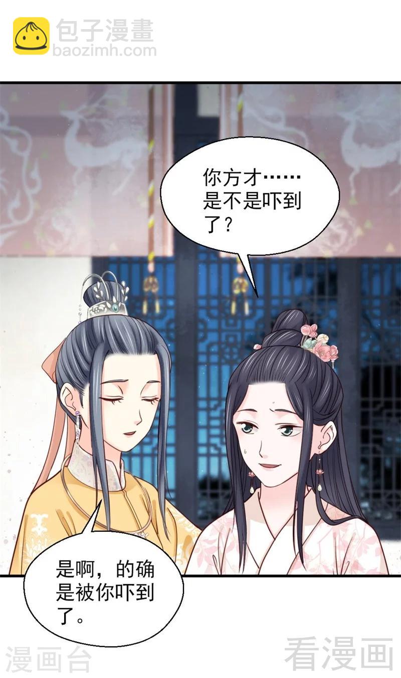 第191话-第196话