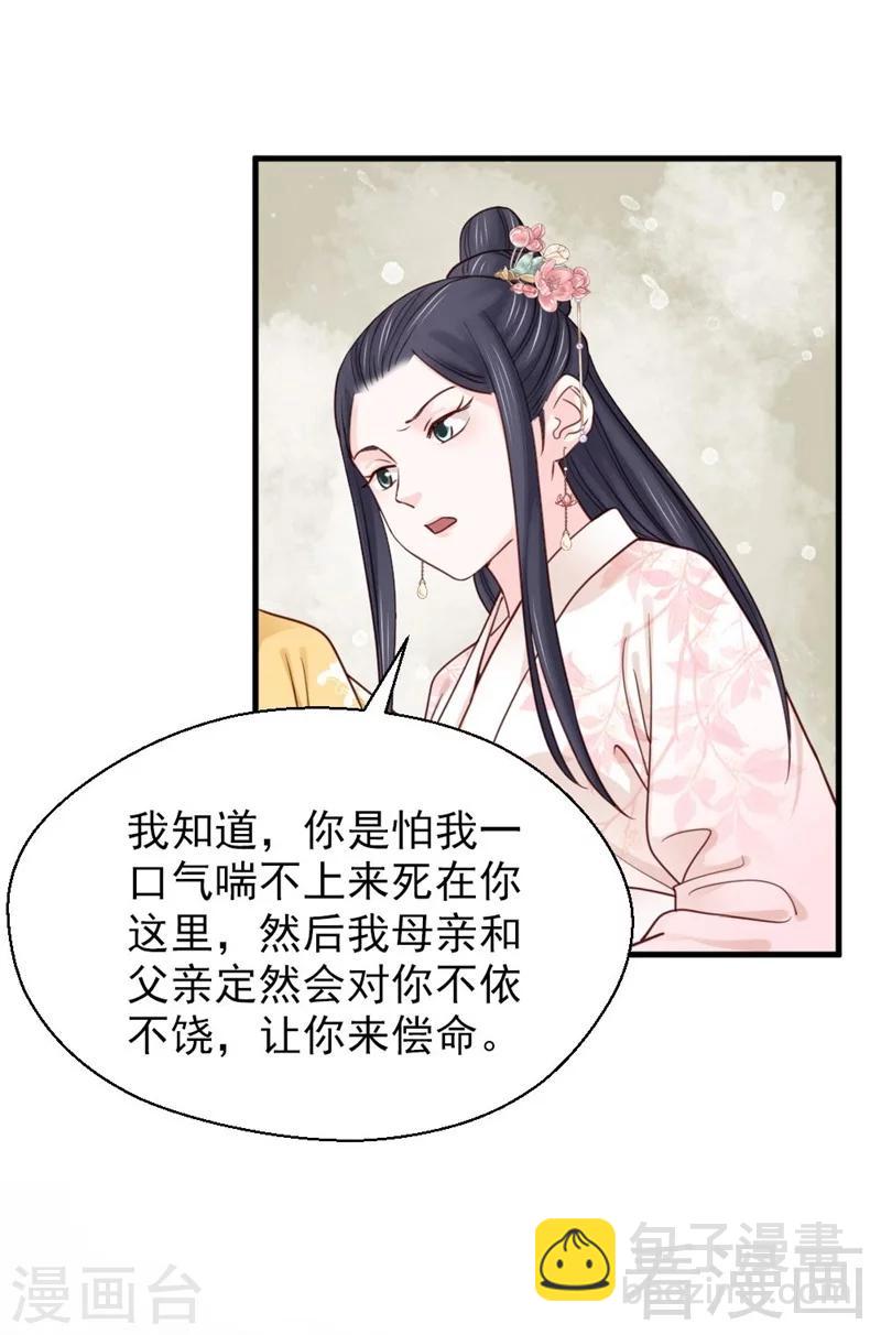 第191话-第196话
