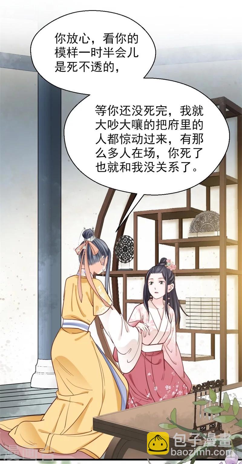 第191话-第196话