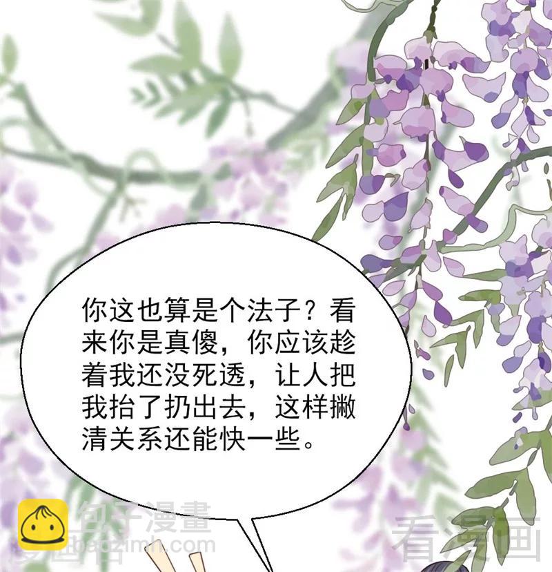 第191话-第196话