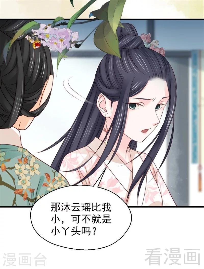 第191话-第196话