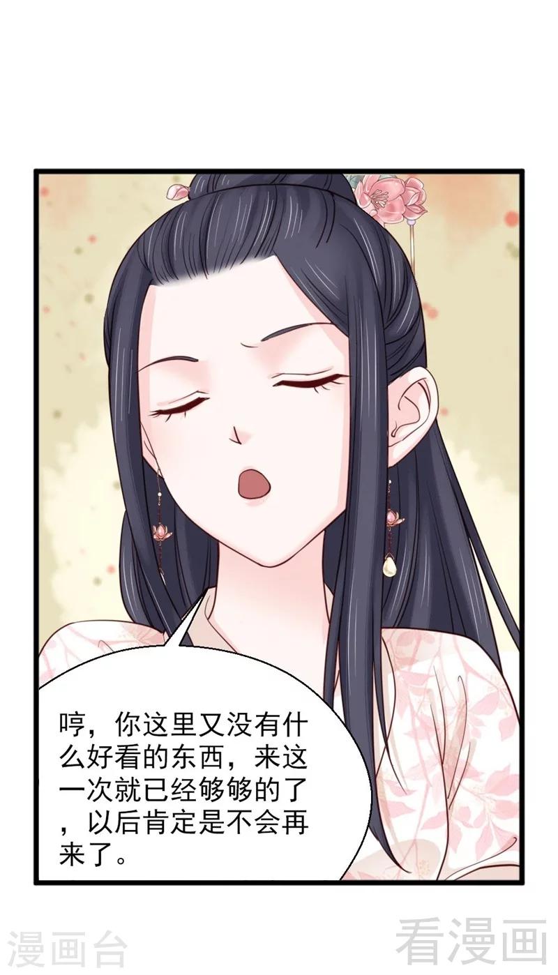第191话-第196话