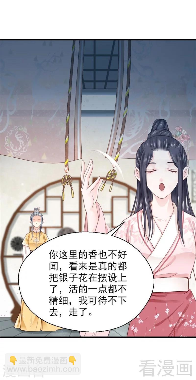 第191话-第196话