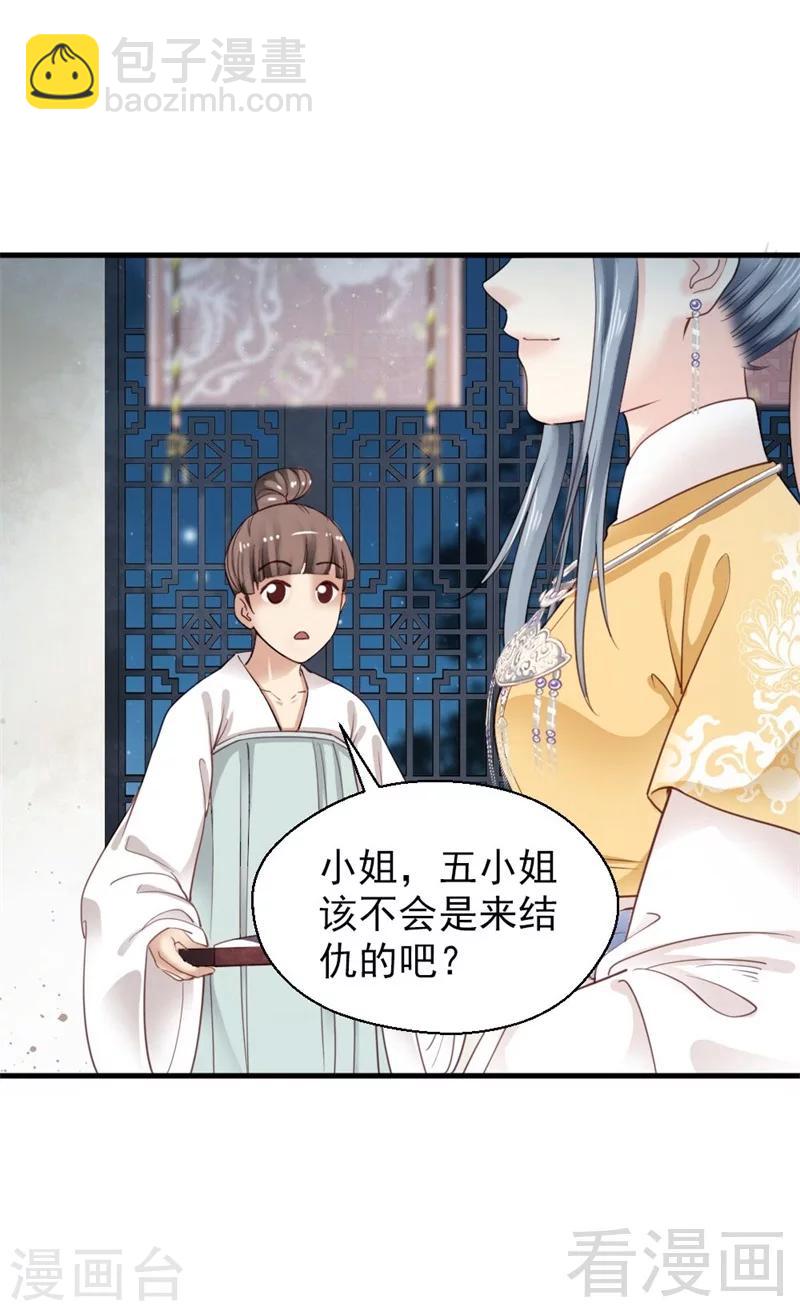 第191话-第196话