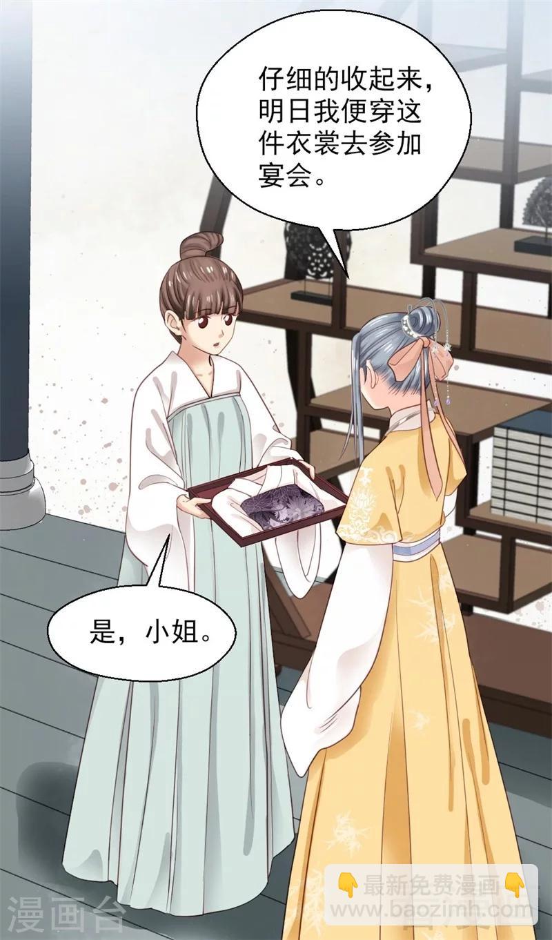 第191话-第196话