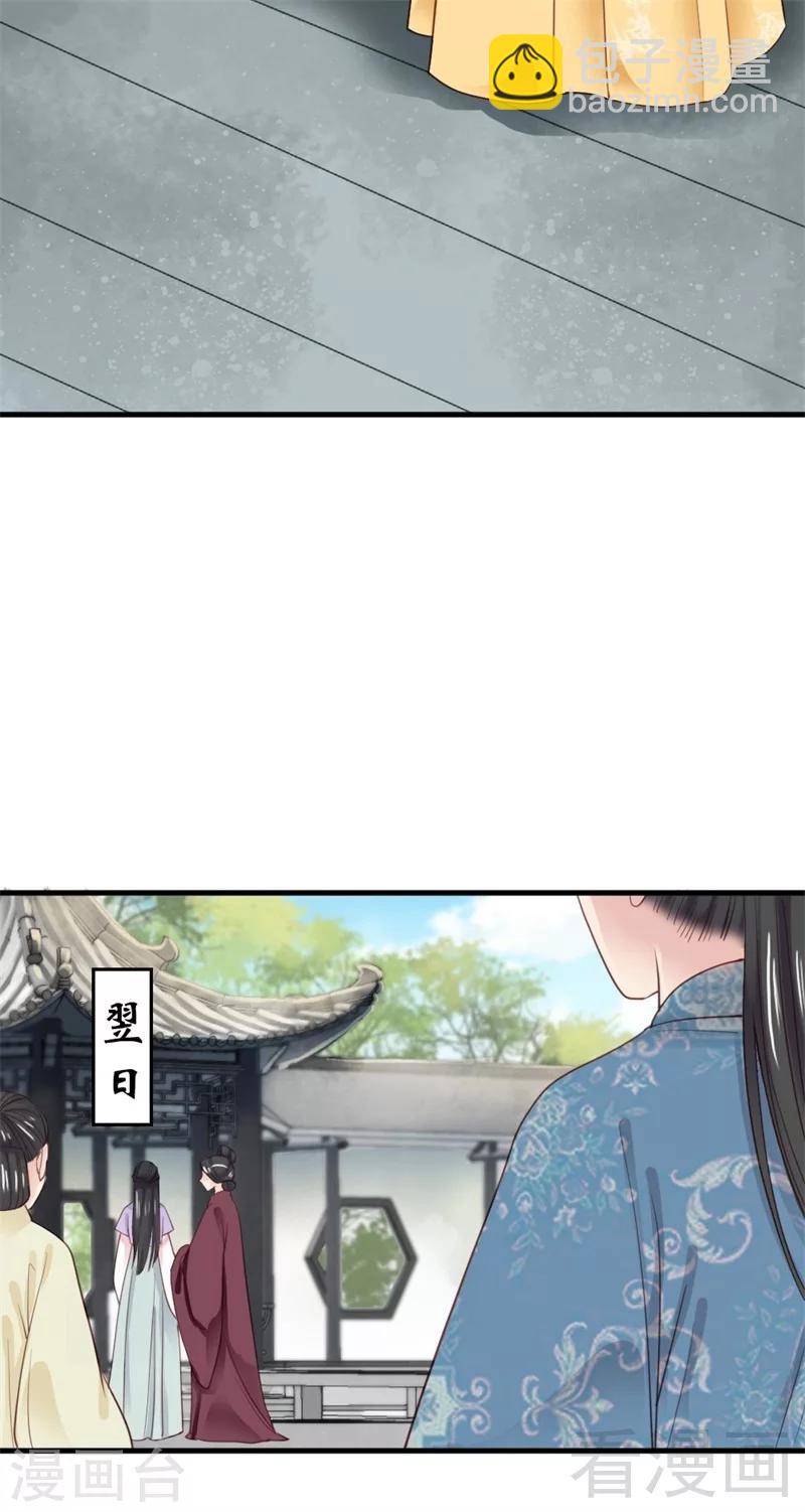 第191话-第196话