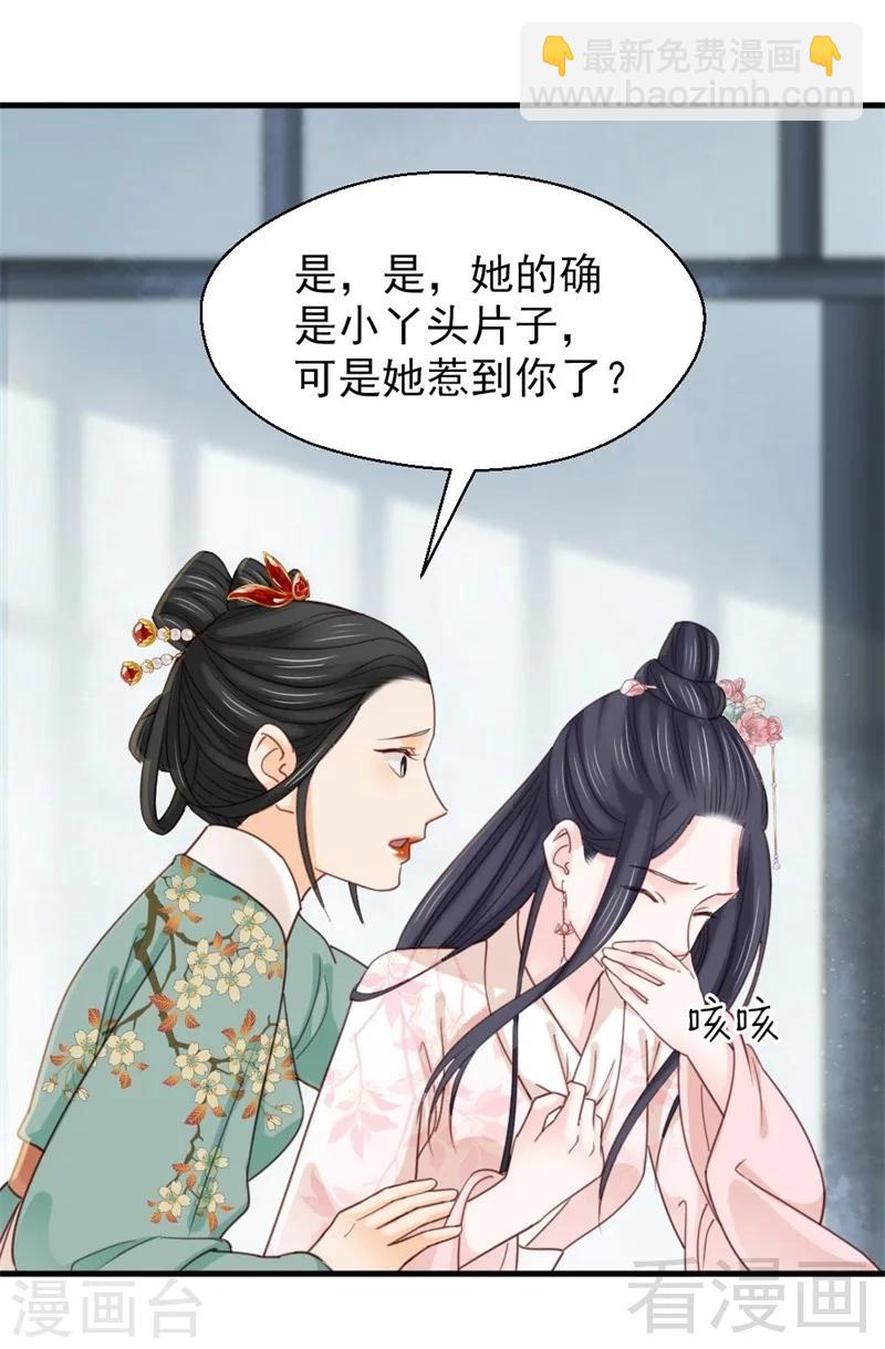 第191话-第196话