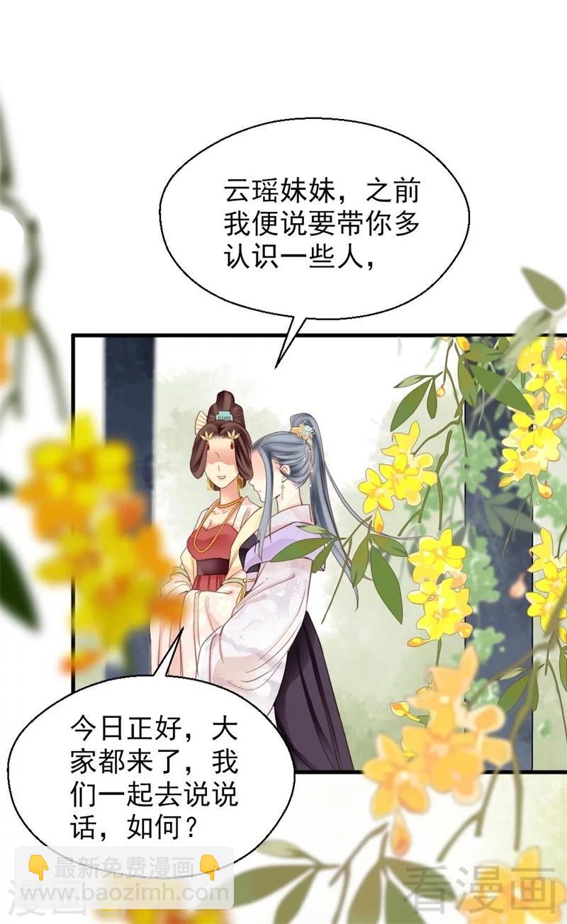 第191话-第196话